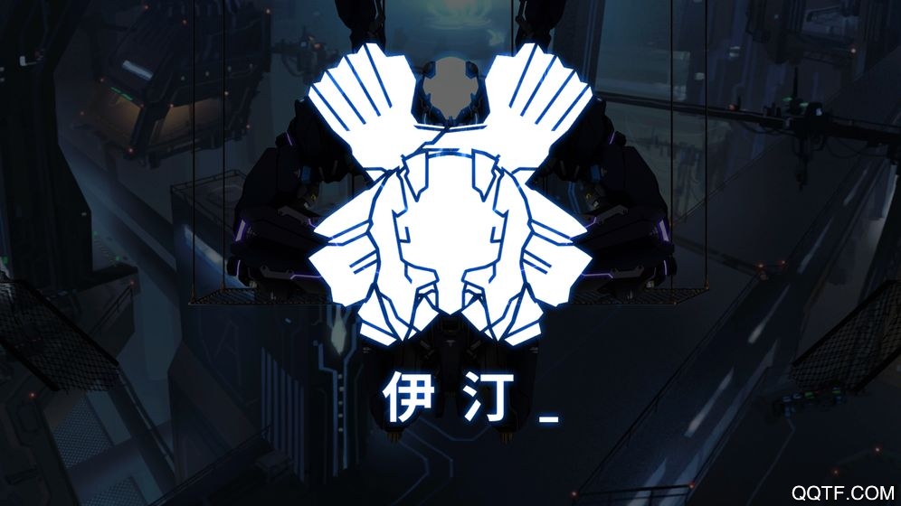 艾希Icey下载