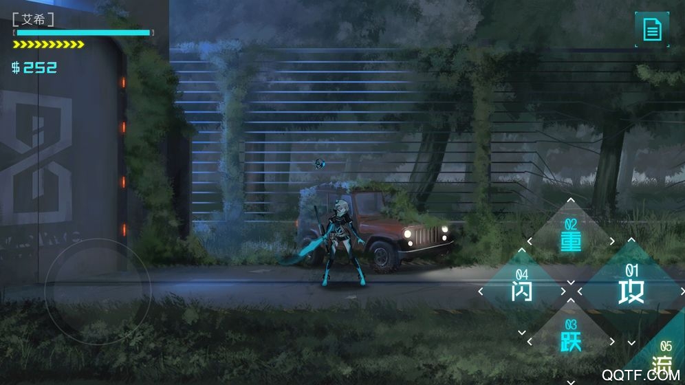 艾希Icey下载
