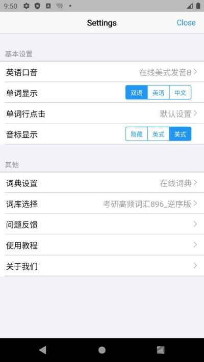 list背单词官网版