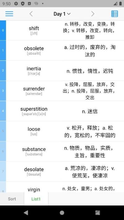 list背单词官网版