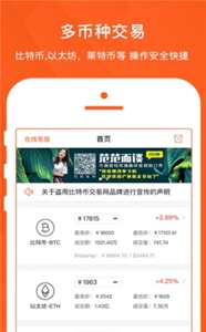 挖掘莱特币