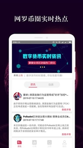 脸书币