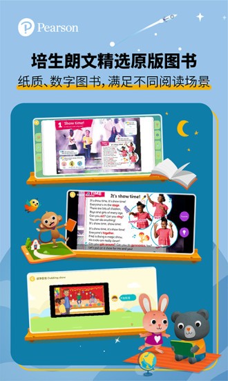 朗文家app终身会员免费版下载_朗文家app官方版下载v2.7.01