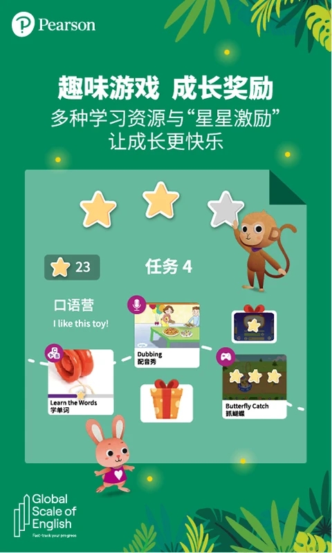 朗文家终身会员版