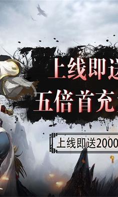 血饮龙纹下载