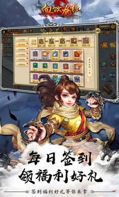 血饮龙纹下载
