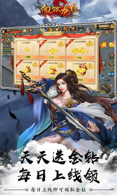 血饮龙纹下载
