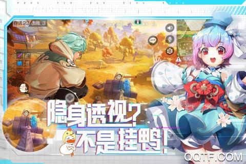 风云岛行动国际服下载