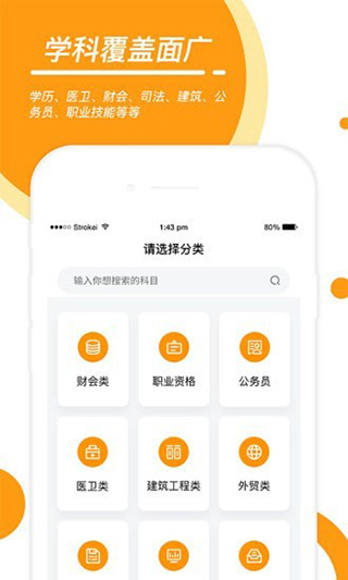 优题宝无限查题