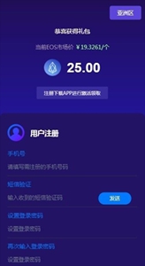 匿名币