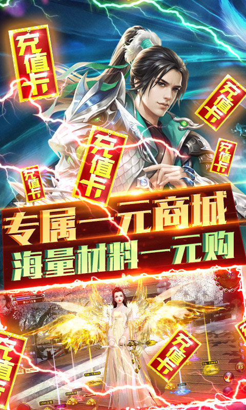 侠客游下载