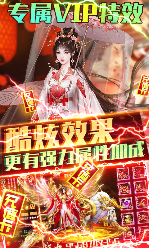 侠客游下载
