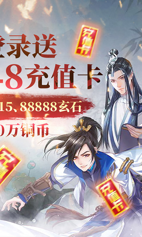 侠客游下载