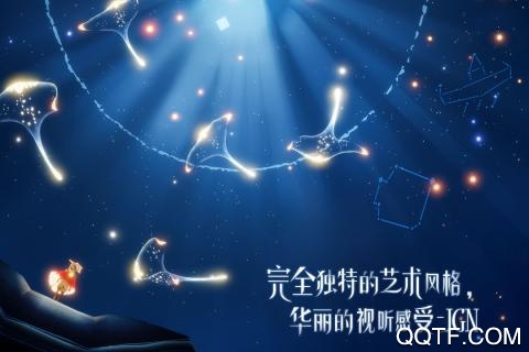 光遇国际测试服下载