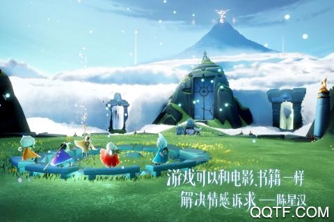 光遇国际测试服下载