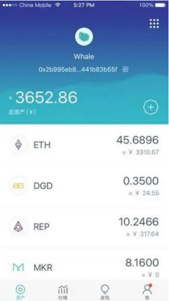 企业以太坊