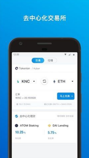 企业以太坊