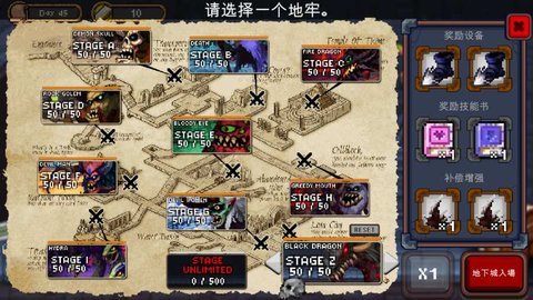 地下城与公主下载