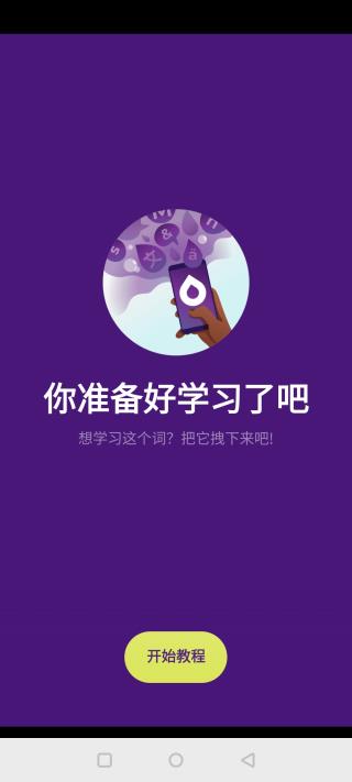 droplets手机版