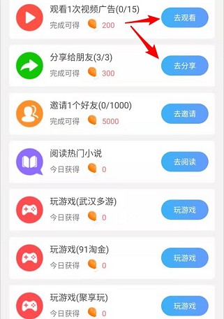 矿石星球下载