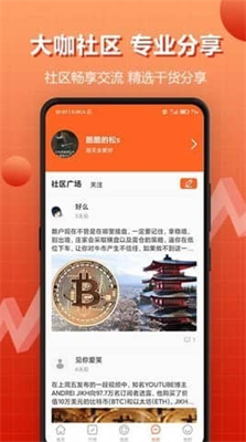 加密货币