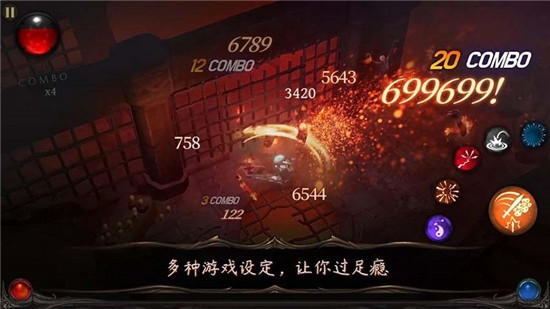 剑魂下载