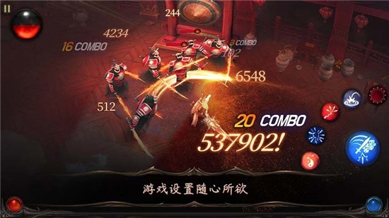 剑魂下载