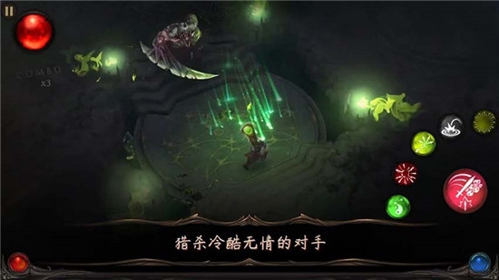 剑魂下载