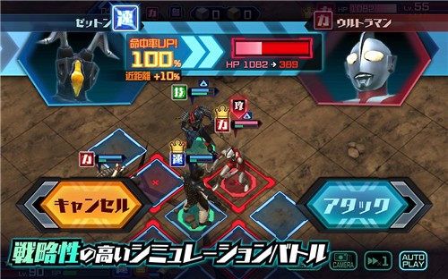 奥特怪兽：决斗驯兽师（日服）