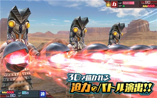 奥特怪兽：决斗驯兽师（日服）