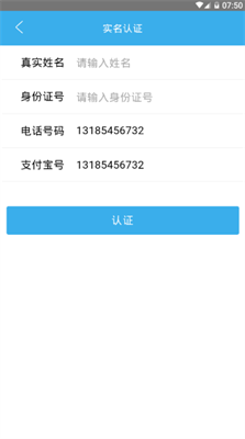 比特云