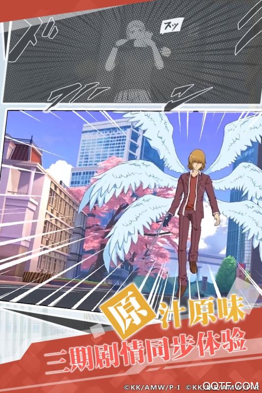 魔法禁书目录下载