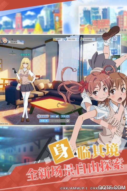 魔法禁书目录下载