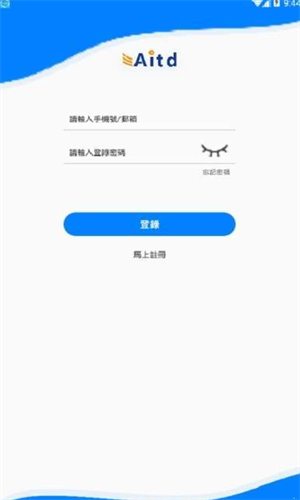 aitd新加坡交易所移动端