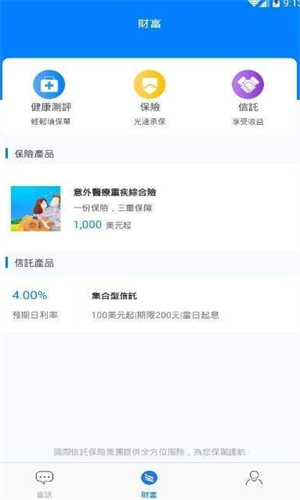 aitd新加坡交易所移动端