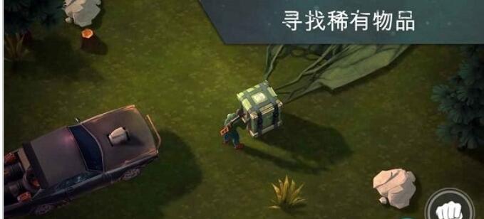 地球末日生存破解版下载