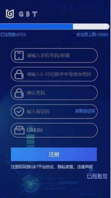 中币ZB交易所