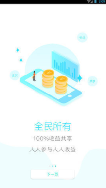 中币ZB交易所