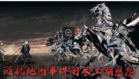 忍者岚破解版下载