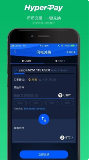 hyperpay