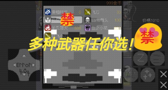 次元之下下载