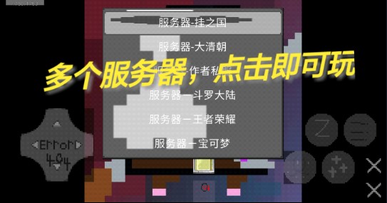 次元之下下载
