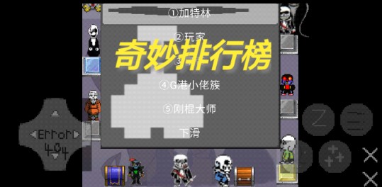 次元之下下载