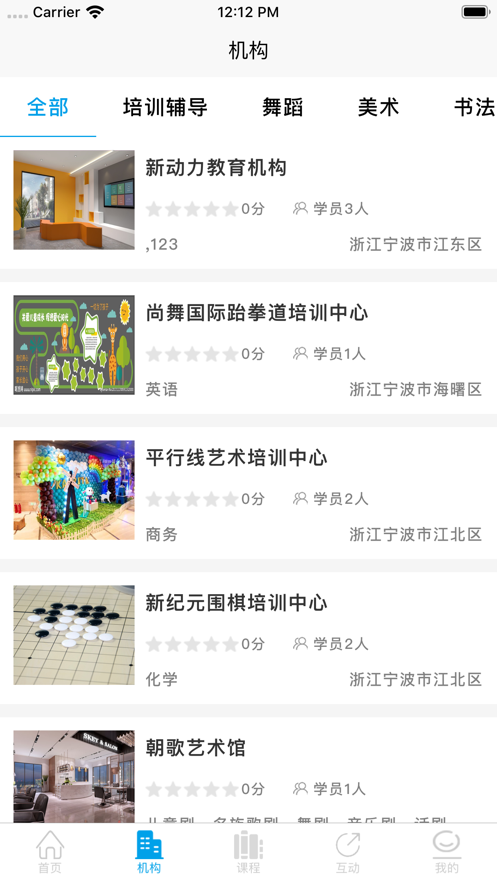 学优教育小学生版