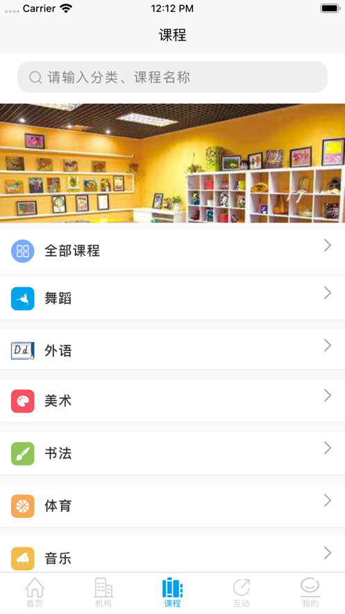 学优教育小学生版