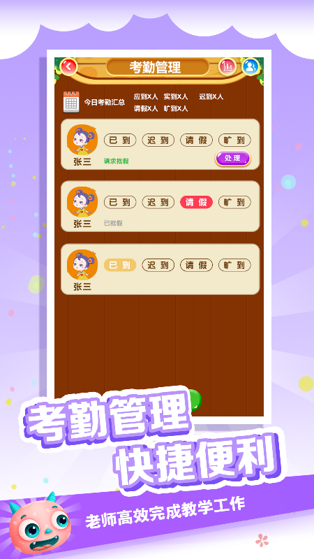 金牌君最新官网版