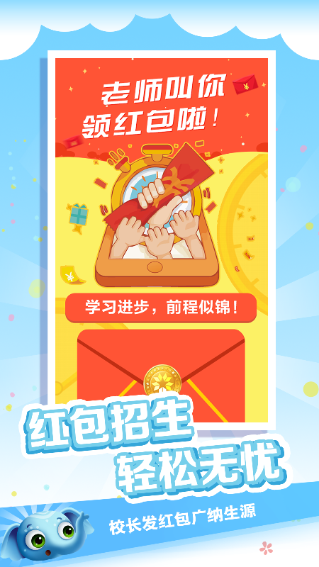 金牌君最新官网版