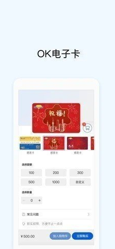 Okpay钱包2023