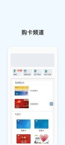 Okpay钱包2023