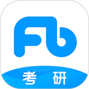 粉笔考研tv版本